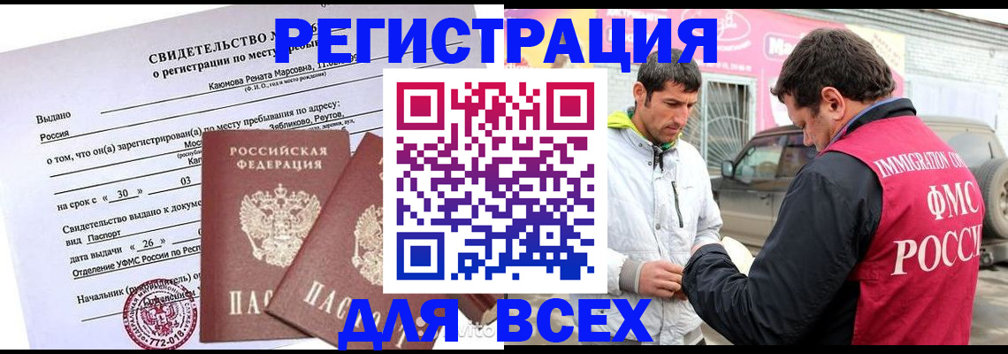 пропишу в квартире в Серпухове