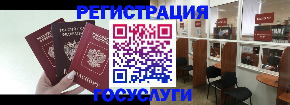 временная регистрация законно в Серпухове
