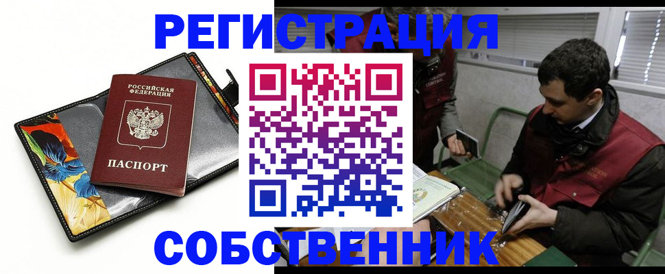 временная регистрация госуслуги в Серпухове