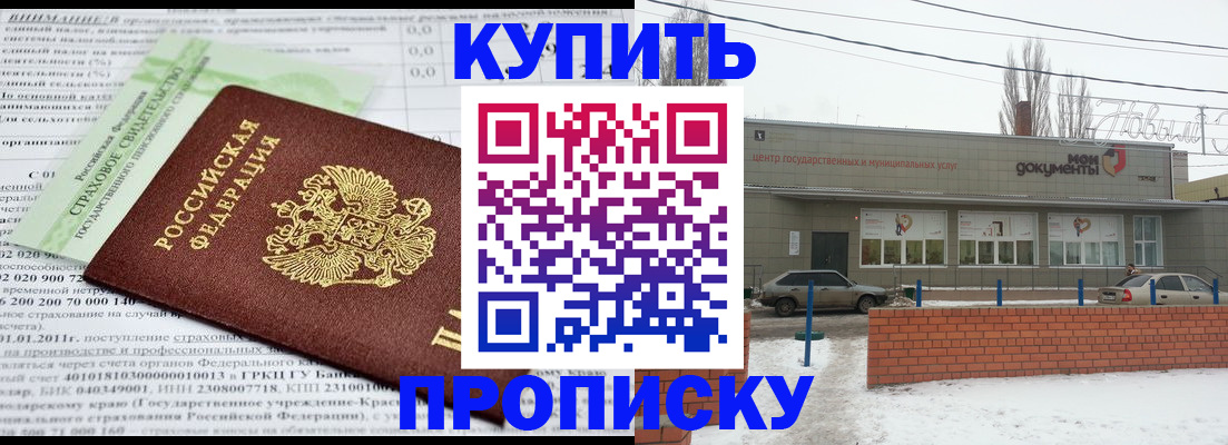 прописка поиск в Серпухове